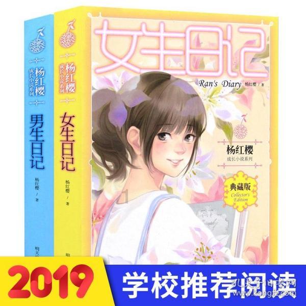 光明记忆