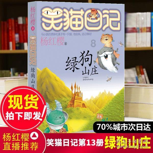 拯救迷路小公主