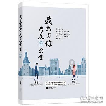战争机器4