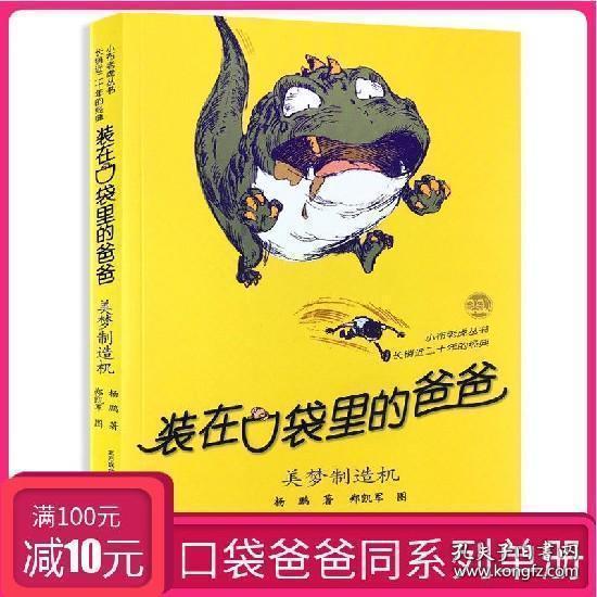 win7打开资源管理器的快捷键游戏画面