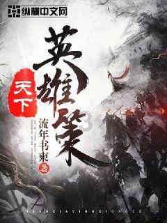 健美大赛