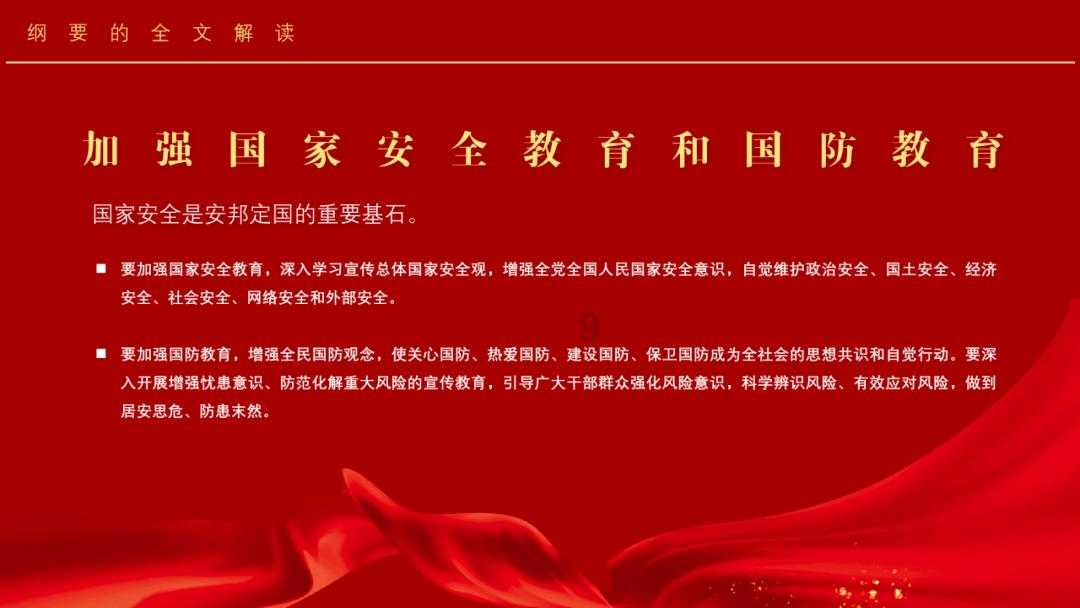 疫苗业务表现强劲 葛兰素史克(GSK.US)Q4营收同比增长15% 上调长期业绩指引