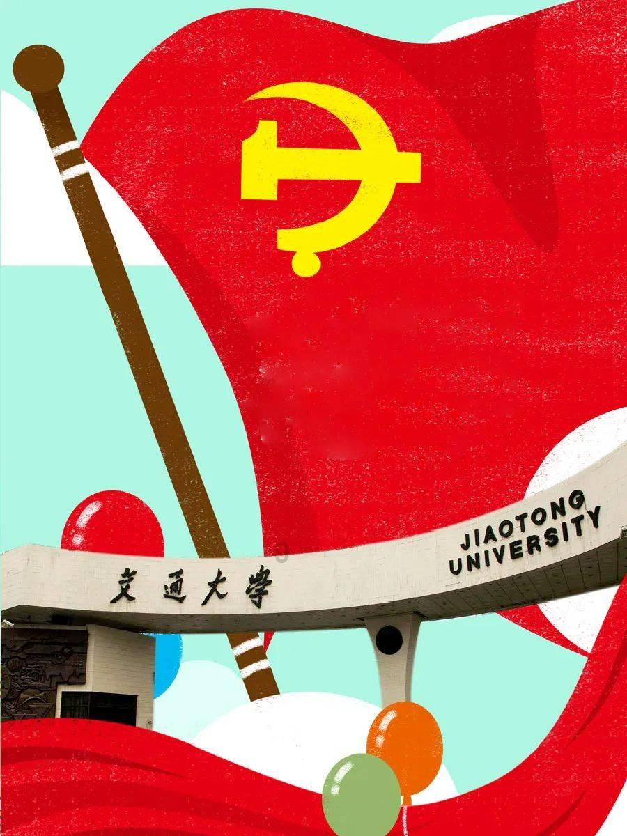 像素排球大作战