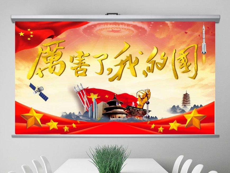 名流设计