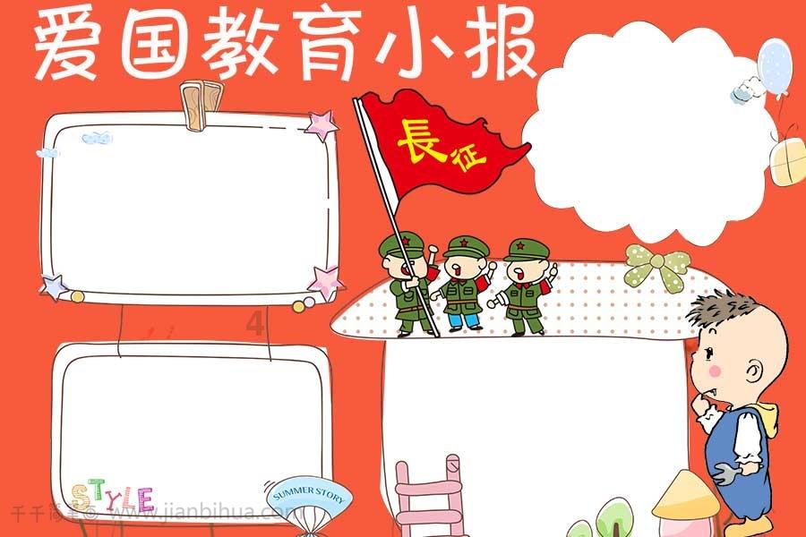 疯狂之冠