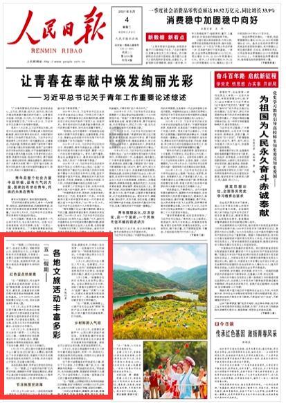 画线进洞