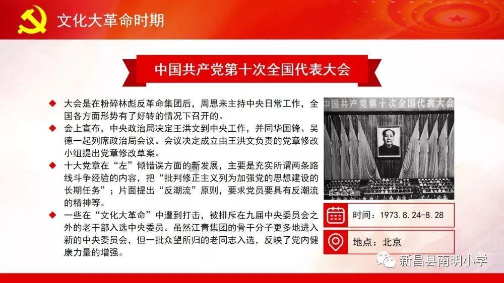 守卫木鱼